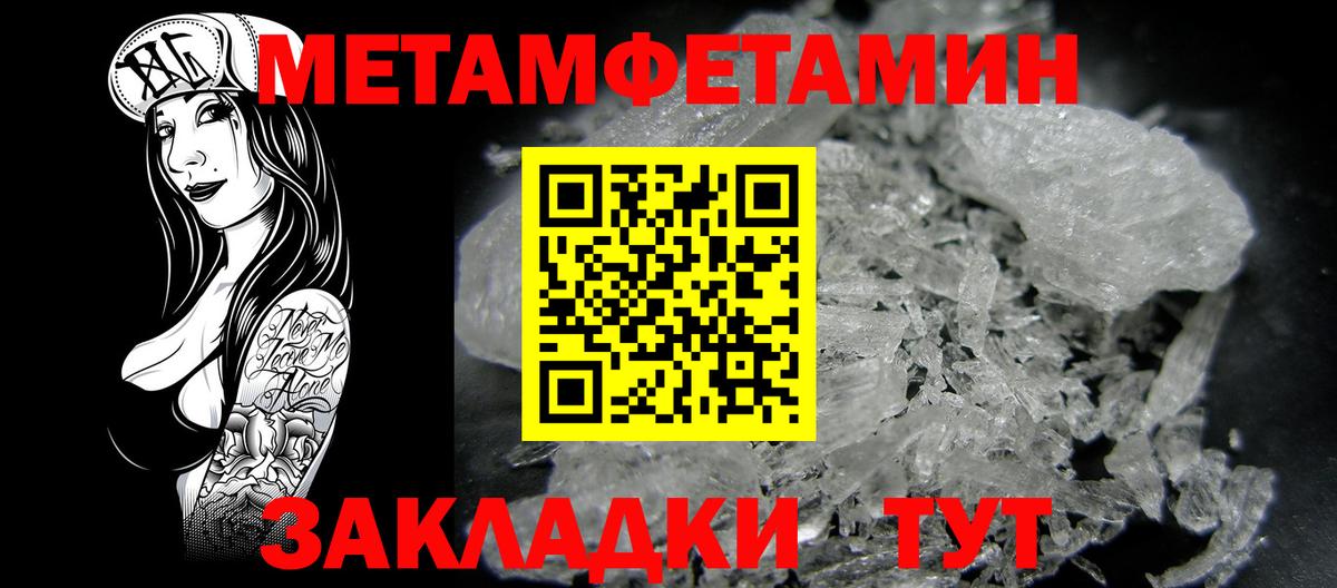 Домодедово  Amphetamine Premium  Amphetamine  omg сайт  Вход с VPN  Амфетамин 