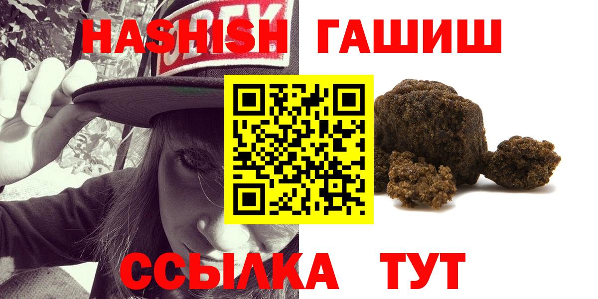 ГАШИШ индика сатива Домодедово