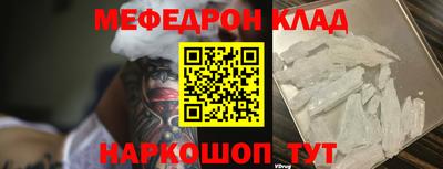 не бодяженный Ливны