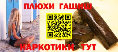 мет Малгобек