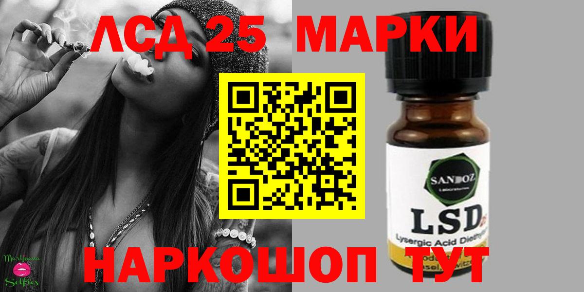 Меф МЯУ МЯУ  ГАШИШ  МЕФ кристаллы  Кокаин  Домодедово  Вход с VPN  Альфа ПВП СК  