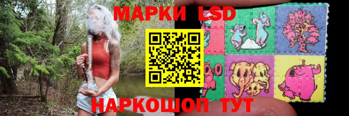 LSD-25 экстази кислота  Лсд 25 экстази ecstasy  Домодедово  Вход с VPN 