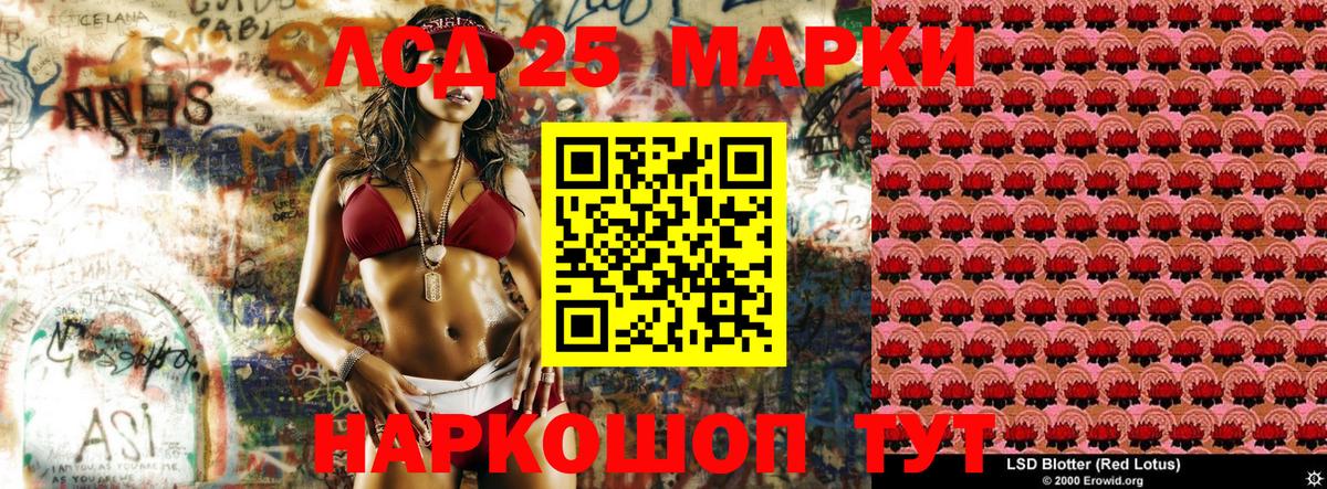 Марки N-bome 1,8мг  Вход с VPN  Марки N-bome 1,8мг  Домодедово 