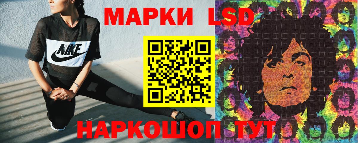 Марки 25I-NBOMe 1500мкг Домодедово