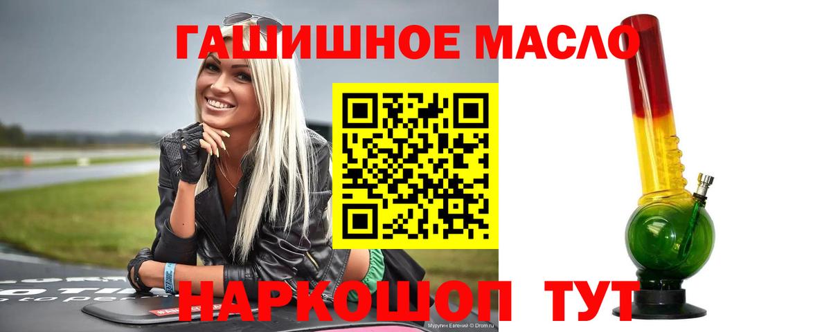 ТГК Wax Домодедово