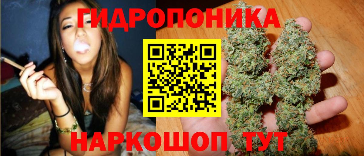 Марихуана OG Kush  Конопля AK-47  Конопля LSD WEED  Домодедово  Вход с VPN 