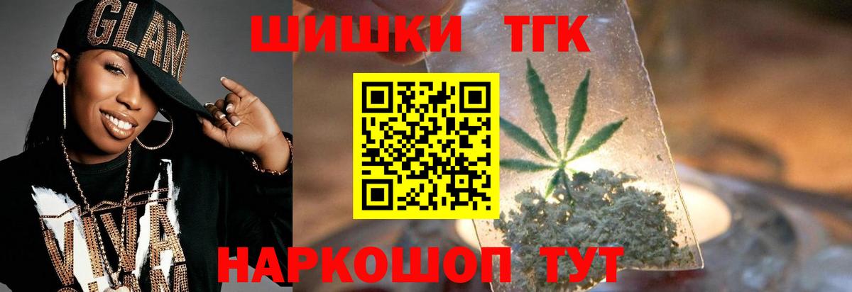 Шишки марихуана план Домодедово
